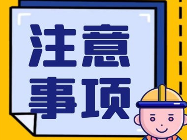 钢结构网架加工过程中的注意事项(图2) 钢结构网架加工过程中的注意事项(图2)